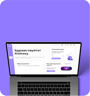 Обучающая платформа Smart preview image